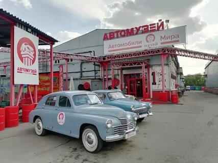 Самокатная 4 стр 34 автомузей