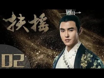 Legend with english subtitles