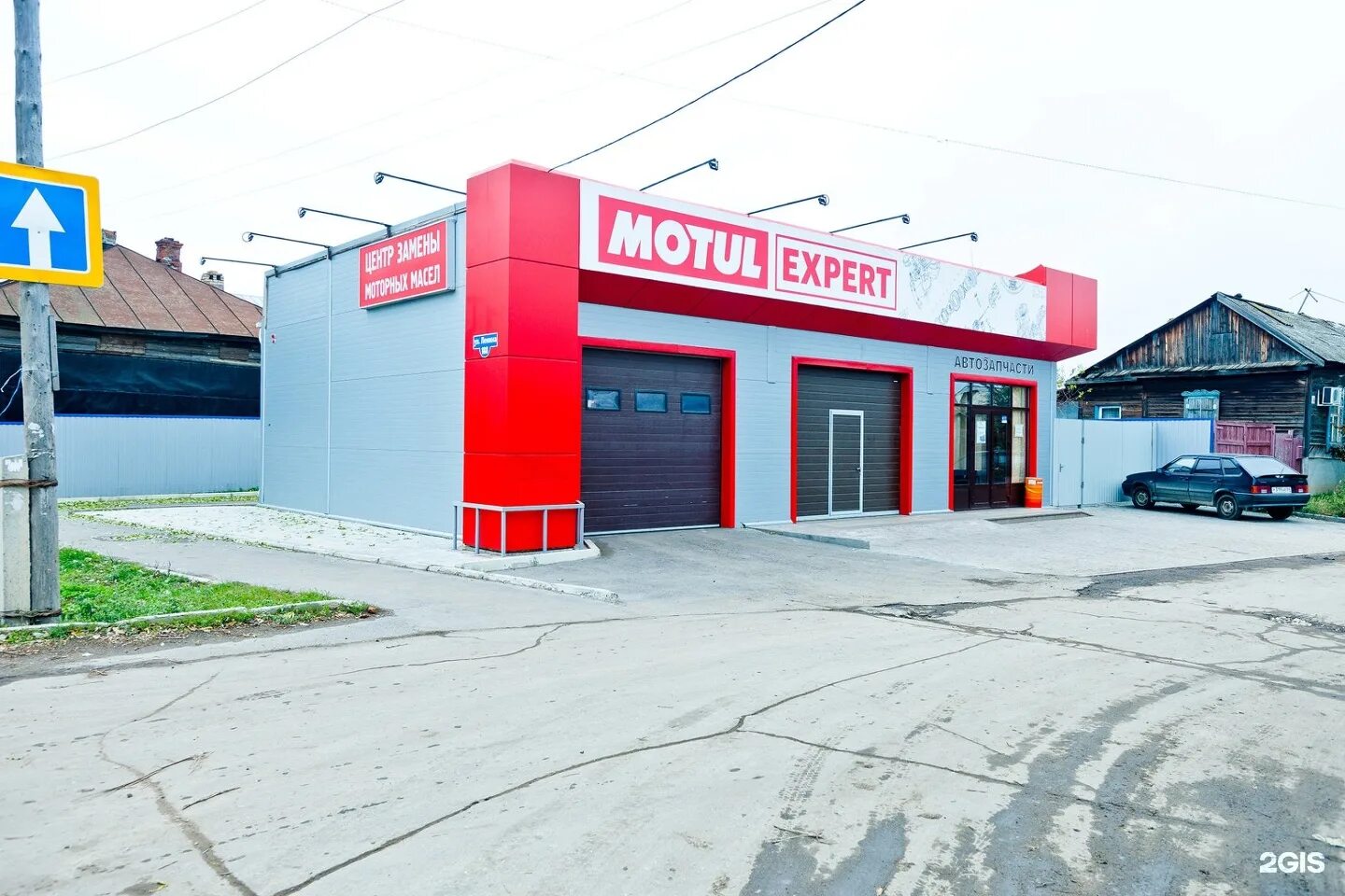 Купить масло энгельс. Motul Expert автотехцентр. Автосервис. Мотюль сервис. Motul Expert Саратов.