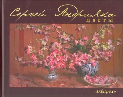 Учебное пособие андрияки