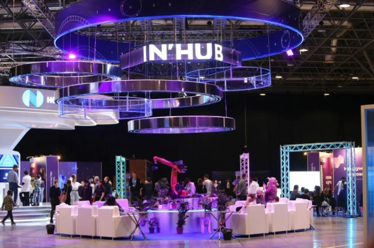 In hub. In hub. Международный форум инноваторов in'hub 2022. Инхаб. Сибирь в будущем.
