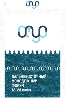Форум амур спб