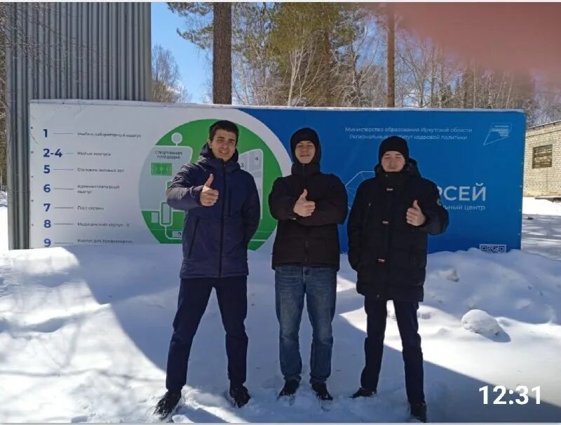 Центр обеспечения и развития образования. Центр обеспечения и развития образования. Центр обеспечения и развития образования. Школа 15 ангарск учителя. Центр обеспечения и развития образования.