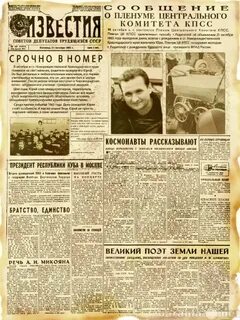 Сайты ростовских газет