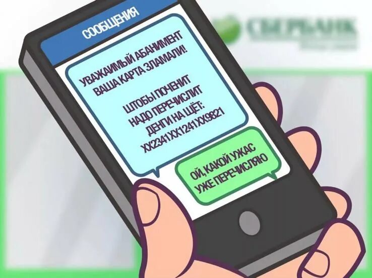 Карты сообщения