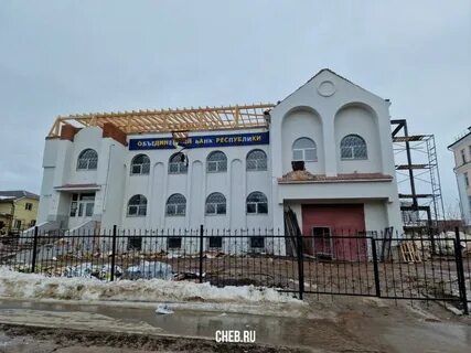 Коммунальная слобода чебоксары
