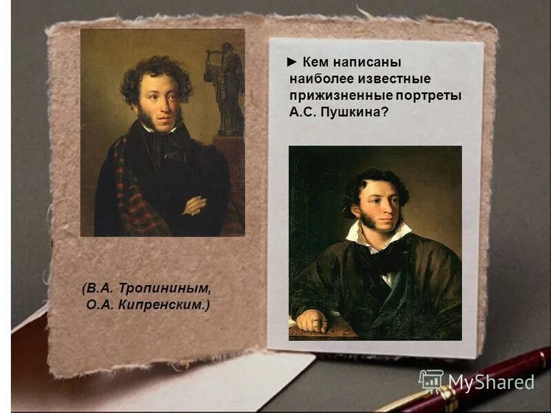 Кто написал самую известную. Портрет крамского художника. Английский писатель льюис кэрролл. Кто написал самую известную. Произведения композитора алябьева.