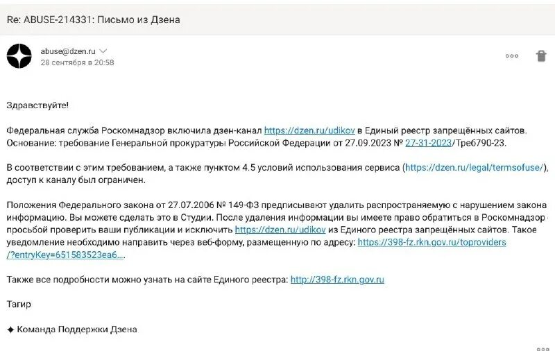 Гипертаблоид дзен beta версия 4. Гипертаблоид дзен beta версия 4. Windows 9 beta. Гипертаблоид дзен beta версия 4. Гипертаблоид дзен beta версия 4.