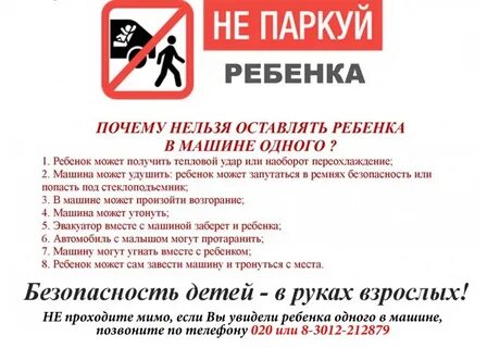 Чиновники запретили оставлять детей под присмотром бабушек