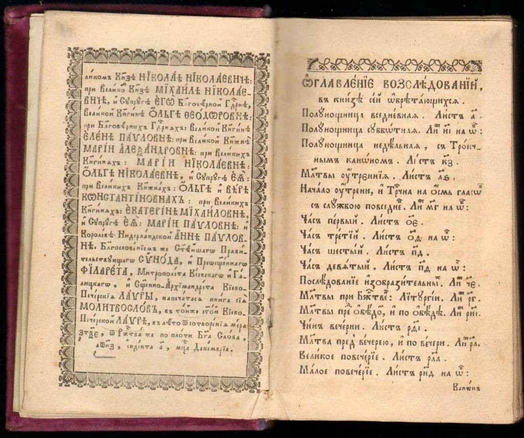 Молитва вдовицы за усопшего супруга. Молитва вдовицы за супруга Ежедневная. Молитва вдовы об усопшем. Молитва за усопшего мужа.