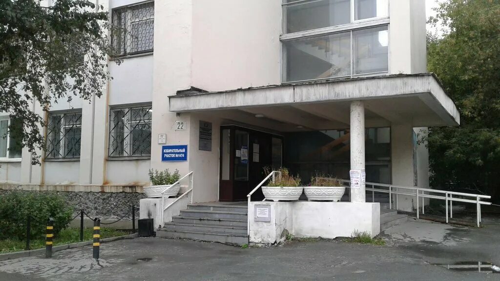 соцзащита екатеринбург. екатеринбург, улица хомякова, 14. циолковского. улица бабушкина екатеринбург на карте. екатеринбург, улица малышева, 31.