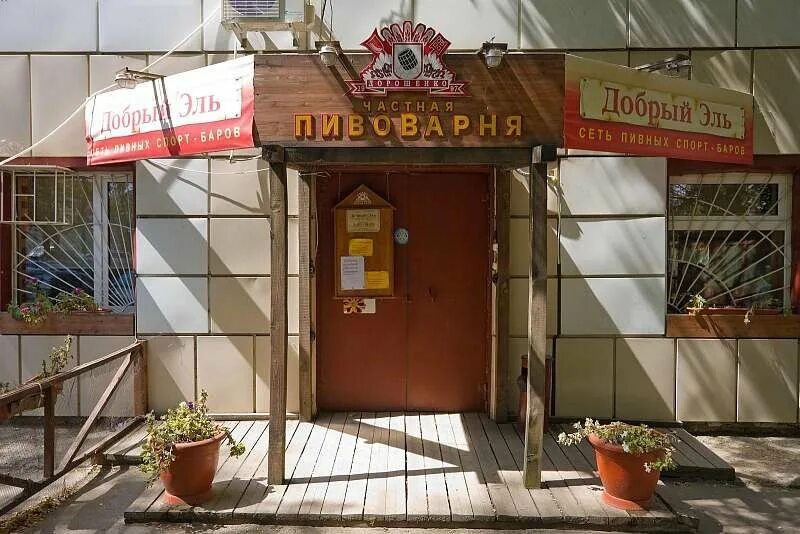 Улица доватора 156. Добрый эль ростов. добрый эль доватора. ростов доватора 156. улица доватора ростов-на-дону.
