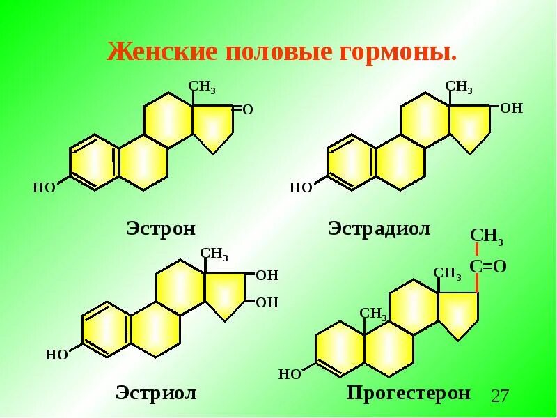 Гормоны женских органов. Половые гормоны формула. Формулы половых гормонов. Мужские половые гормоны. Строение мужских половых гормонов.