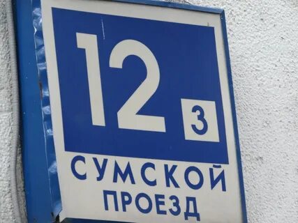 Проезд 19 рублей