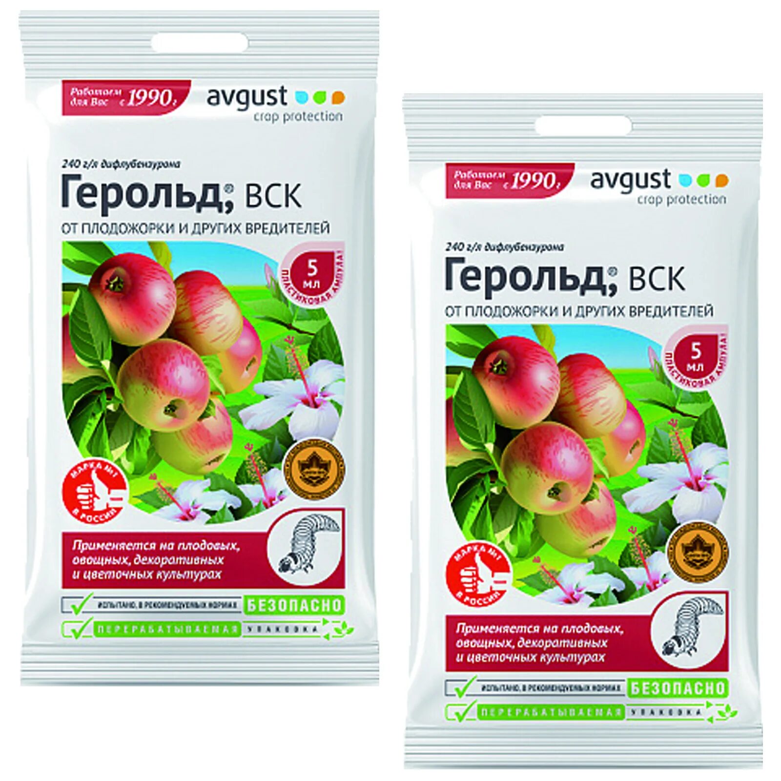 Инсектицид от плодожорки – Telegraph
