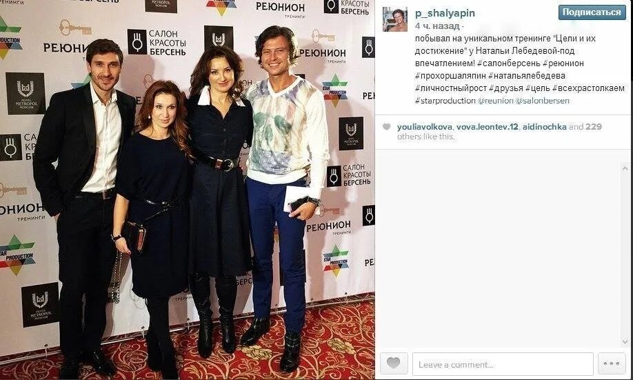 Салон берсень. Стасова 182 краснодар. Салон берсень. Салон берсень. Нужны модели на блонд.