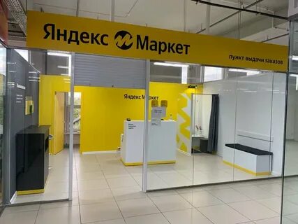 Сц маркет