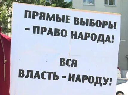 Про выборы главы