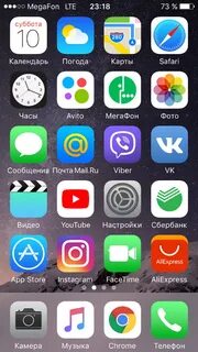 Пропали иконки с экрана телефона
