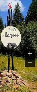 Поселок дальний ленинградская область