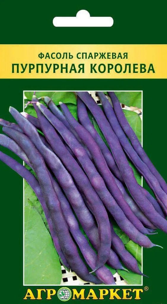 Фасоль кустовая сорта. Фасоль пурпурная королева спаржевая. спаржевая фасоль семена. спаржевая фасоль вигна. гавриш вигна графиня.
