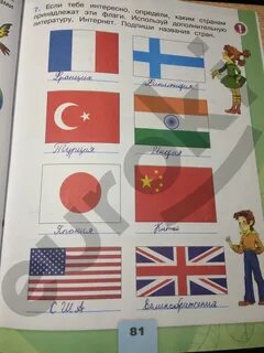 Тпо страница 79