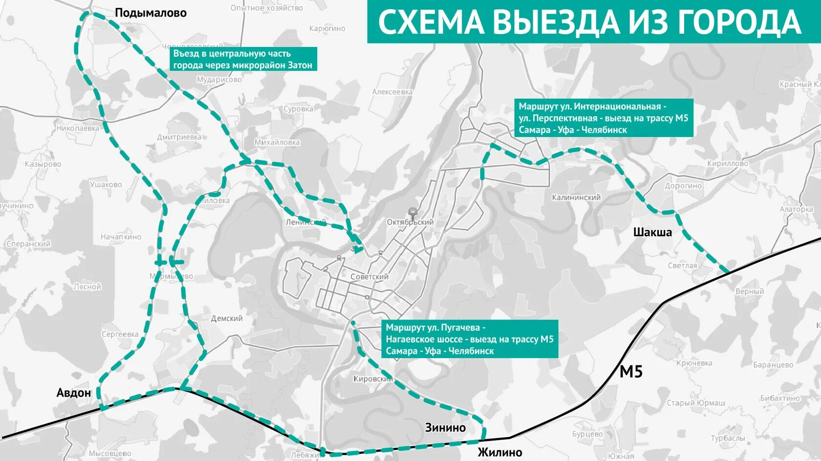 Восточный выезд схема проезда. Продолжение проспекта Салавата Юлаева в Уфе. Восточный выезд из Уфы схема. Проект проспекта Салавата Юлаева в Уфе. План развязки на проспекте Салавата Юлаева.