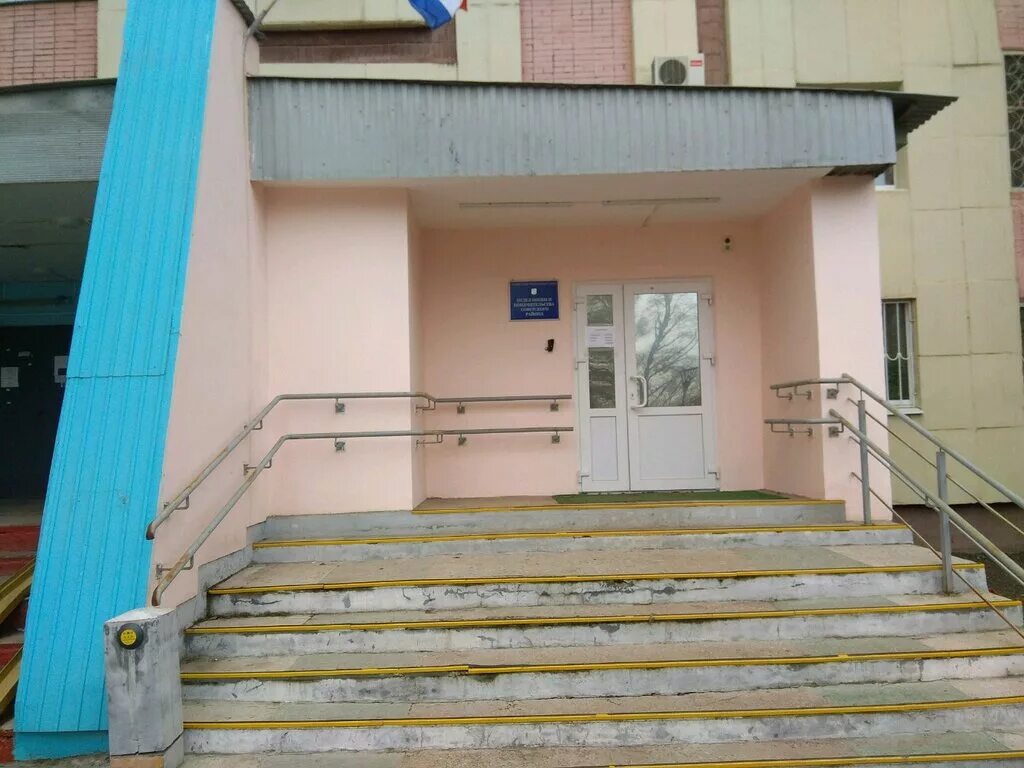 орган опеки и попечительства муром. республика бурятия п. ул воровского 79 а киров. органы опеки ижевск индустриальный район. отдел опеки и попечительства.