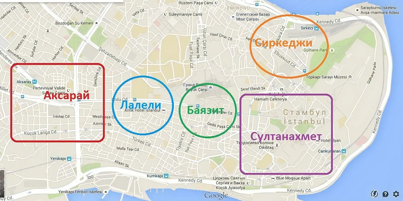 Где центр стамбула