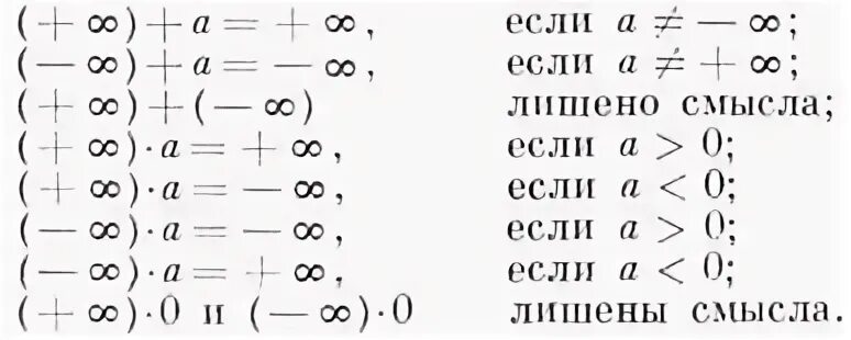 0 0 равно