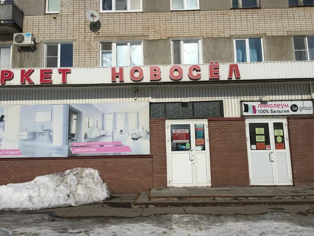 Г дзержинск продажа