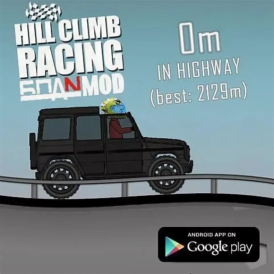 Хилл климб 1 мод. Хилл климб рейсинг бпан. Хилл климб ракинг бпан мод. Hill climb racing приора мод. Хилл климб 1 мод.