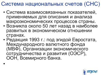 И других странах процессы и