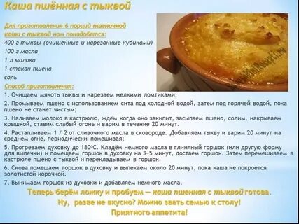 Простой рецепт каши