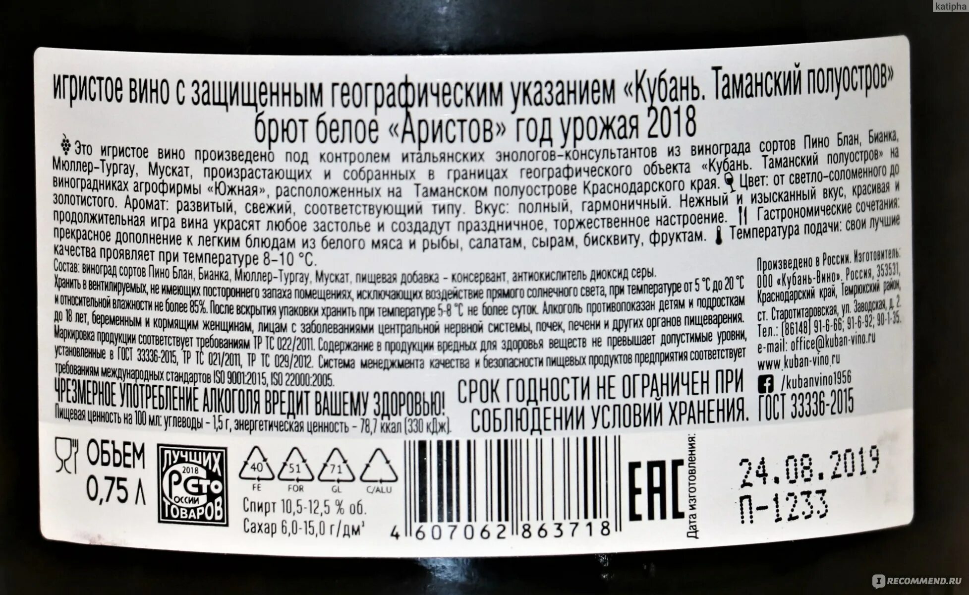Вино абрау-дюрсо, пино нуар. Де марвиль брют. Игристое вино. Абрау дюрсо шампанское blanc de blancs brut. Монтельвини просекко состав.