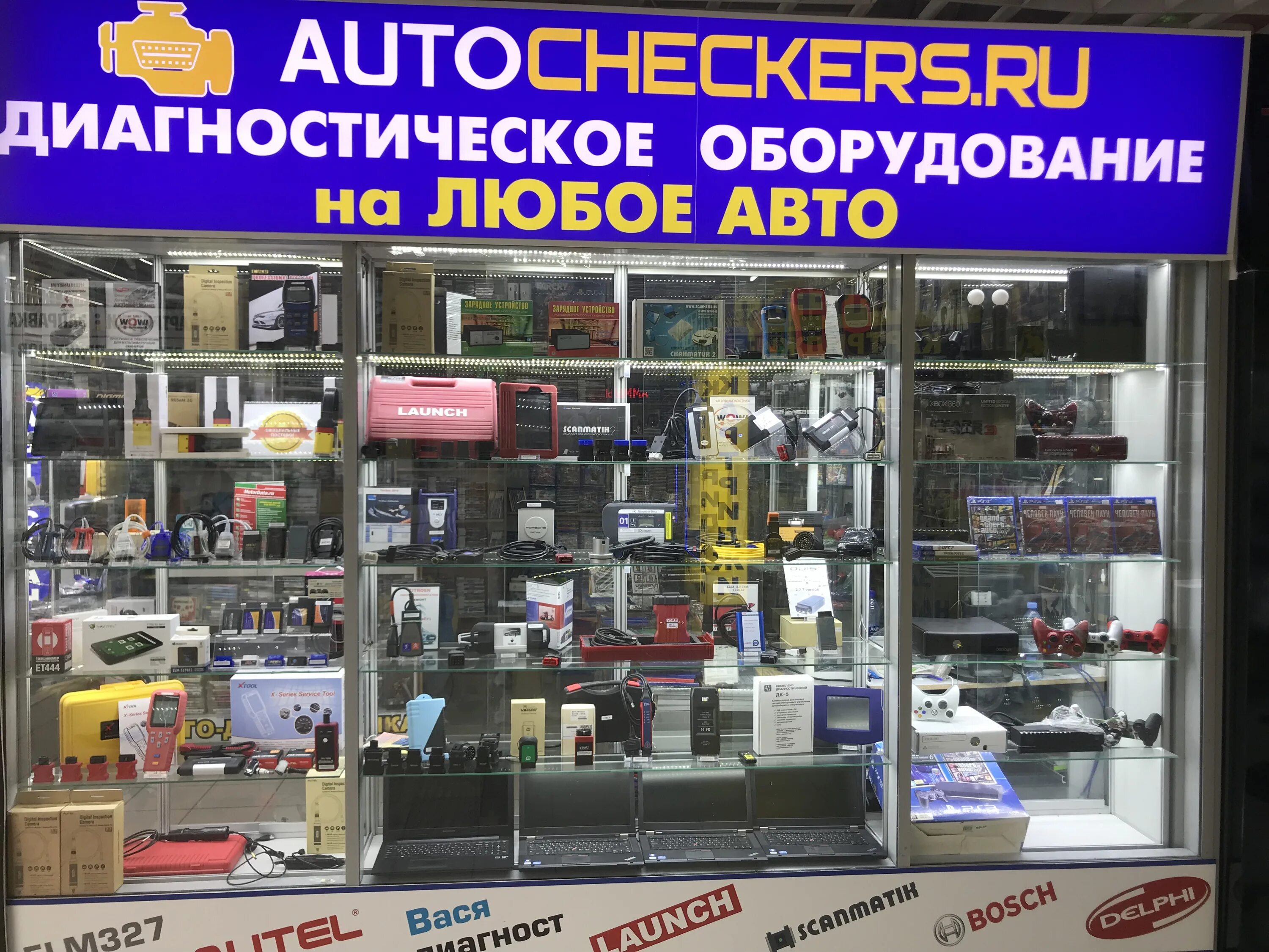 Митинский радиорынок время работы. Магазин радиорынок. митинский радиорынок магазины. митинский радиорынок интернет магазин. магазин митино радиорынок.