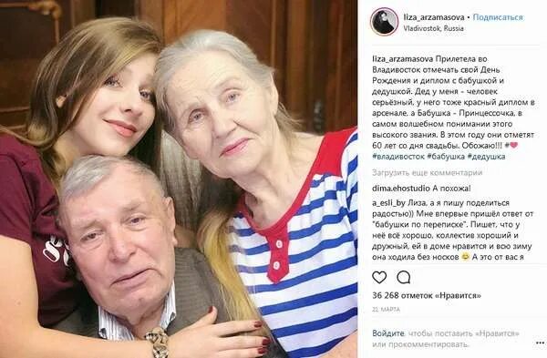 Лиза Арзамасова: "Мама - это эмоции без фильтра" - tele.ru