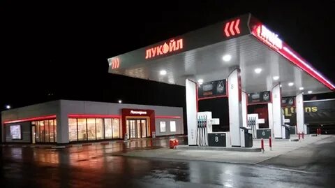 Lukoil portal
