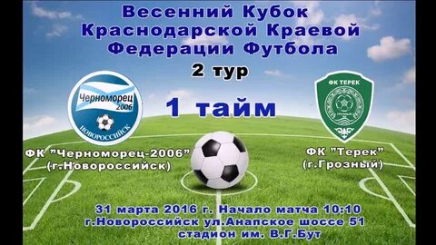 Роо ккфф
