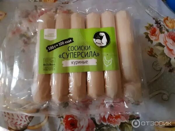 Сосиски Зелёная Линия купить с доставкой на дом в Перекрёстке в Москве