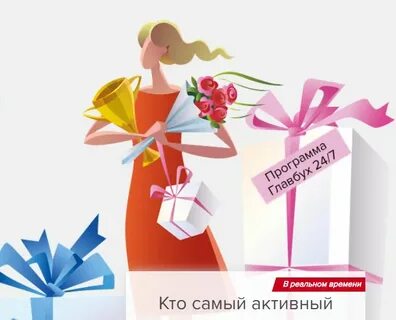 Выполнить задание и получить подарок