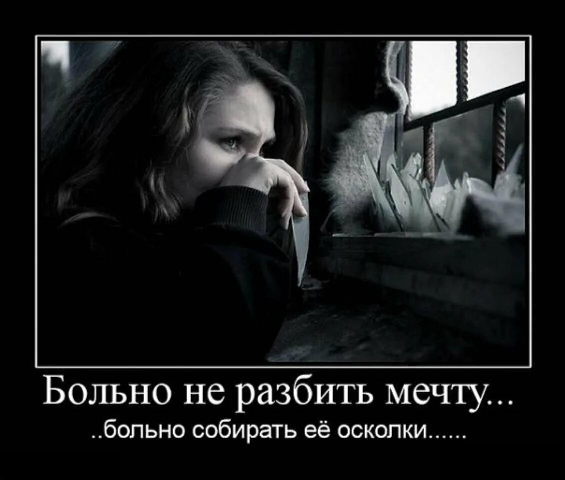 Скрытые чувства находят выход через