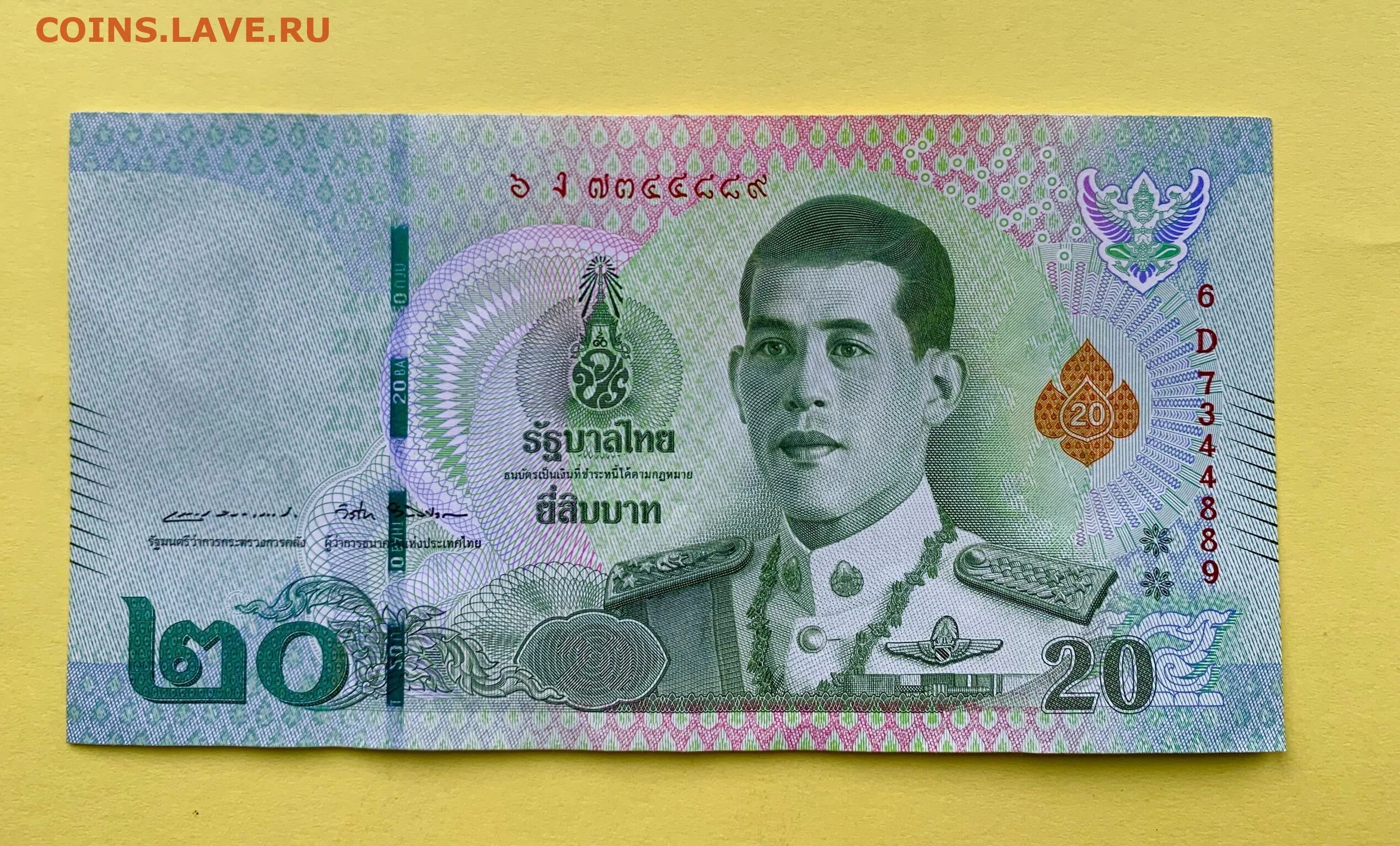 Купюра 1000 тайланд. 100 бат тайланд. 10000 батов в рублях на сегодня. 1000 бат тайланд. Тайские баты в рубли.