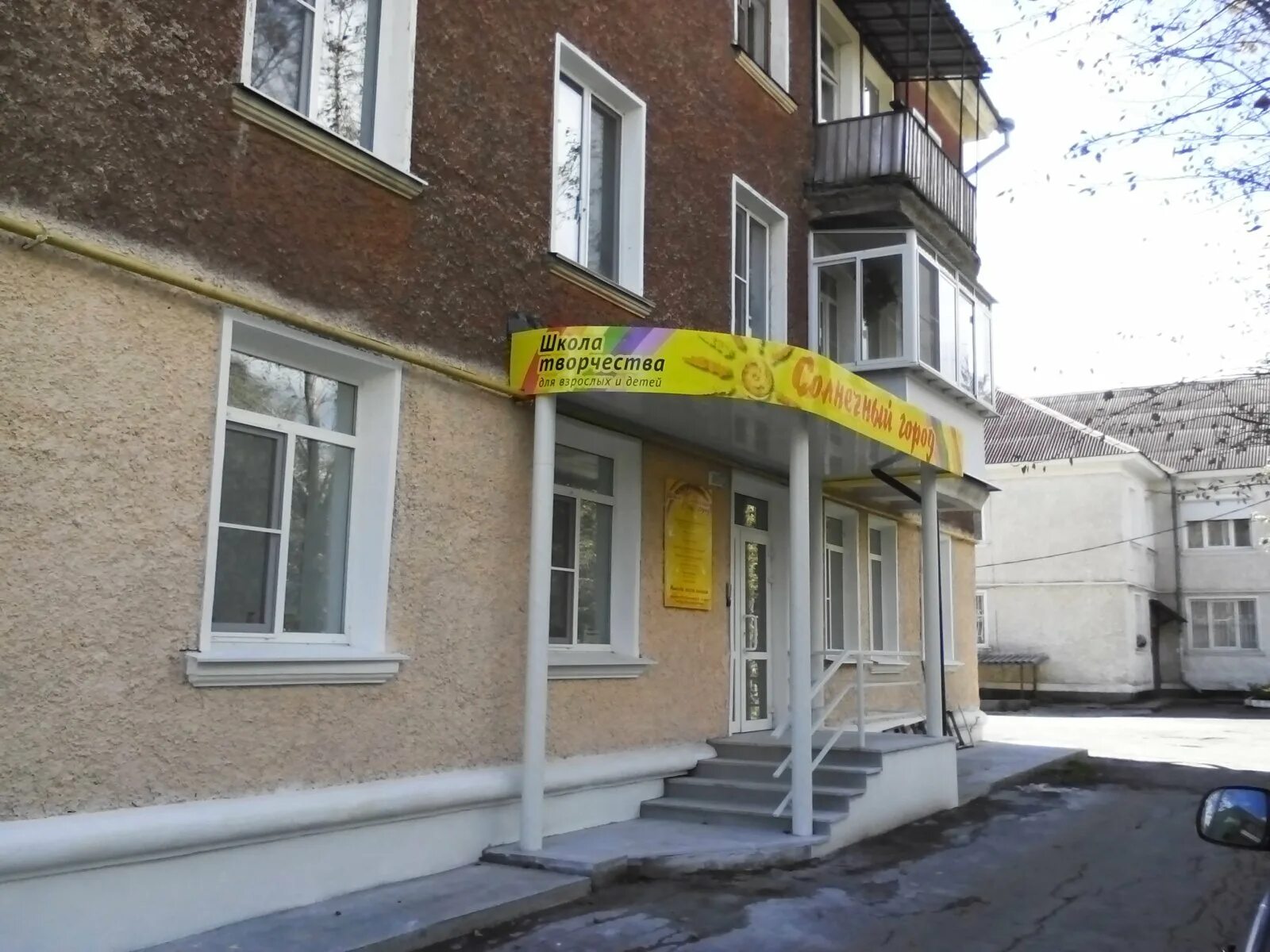 Щербинка ул. Щербинка ул. Спортивная 27 ревда. Ул спортивная 27. Ревда, ул.