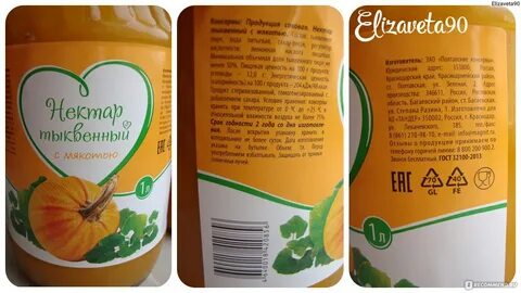 Нектар вакансии