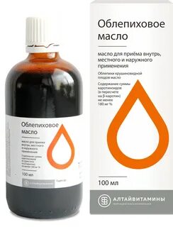 Масло облепихи при гастрите желудка