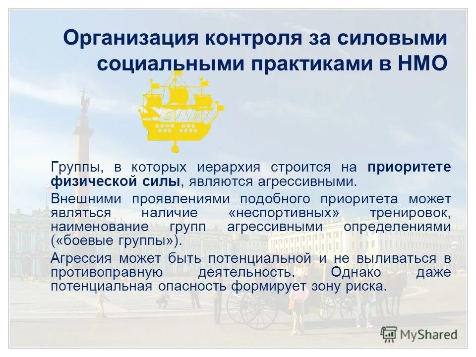 Улица демьяна бедного 19. Вгуит преподаватели пма. Ул демьяна бедного 19 ревда. Центр контакт спб. Центр контакт спб.