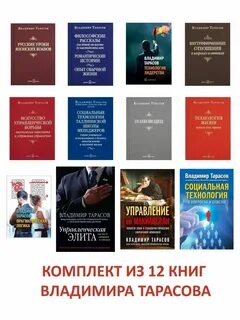 Управленческая элита