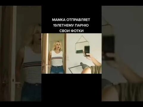 Яжемать иззбивает ребенка. Как красиво записать маму в телефоне. Как записать маму в телефоне мило. Мама отправила видео. Посылаламеняматьяровоежытожать.