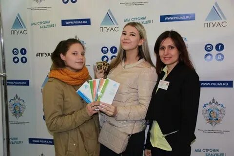 Сайт пгуас пенза